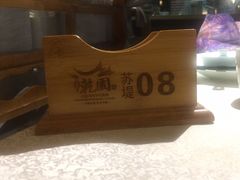 -乾园(天河城店)