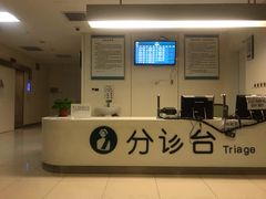 -北京电力医院