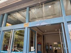 -宫品海参专卖店(静安大宁店)