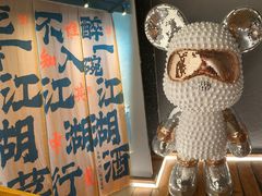 -赵小犇·江湖川菜馆