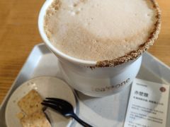 -tea'stone (万象天地店)