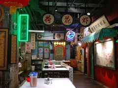 -老长沙龙虾馆·聚会餐厅(白石洲店)