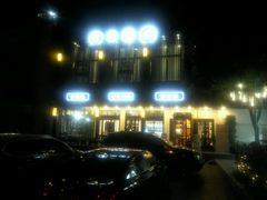 -茶叁酒肆·楚味江湖(菱角湖店)