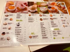 菜单-聪嫂私房甜品(旺角二店)