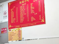 -大叔家福鼎小吃(十全街店)