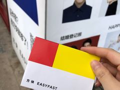 -方快-照相馆(淮海路新海影店)