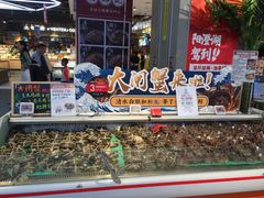 -盒马鲜生(莱蒙都会店)