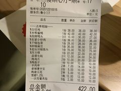 -鲁小三·大骨自助(金山总店)