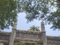 -青岛崂山太清宫