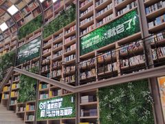 -当当书店(国泰广场店)