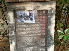 -台儿庄古城