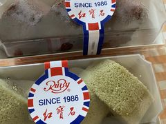 -红宝石·鲜奶小方·海派西点房(南翔店)
