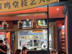 -吼堂老火锅(太古里总店)