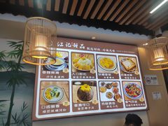 -江记甜品(罗湖店)