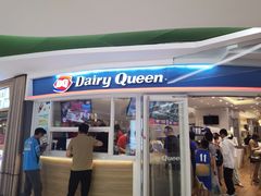 -DQ·蛋糕·冰淇淋(湖景东路店)