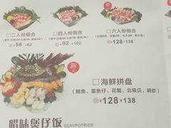 菜单-三个椰子·现砍椰子鸡(金鹰广场店)
