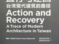 -上海当代艺术博物馆