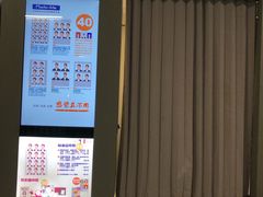 -APM自助拍照机(新天地地铁站店)