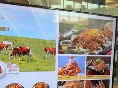 -西贝(宝乐汇店)