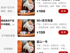 -豆舞咖啡(民乐路店)