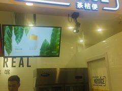 -茶桔便(爱琴海店)