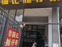 -黄埔古港