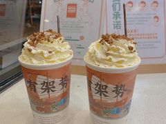 银花香饮-一杯潮茶·专注潮汕茶饮(金禧花园店)