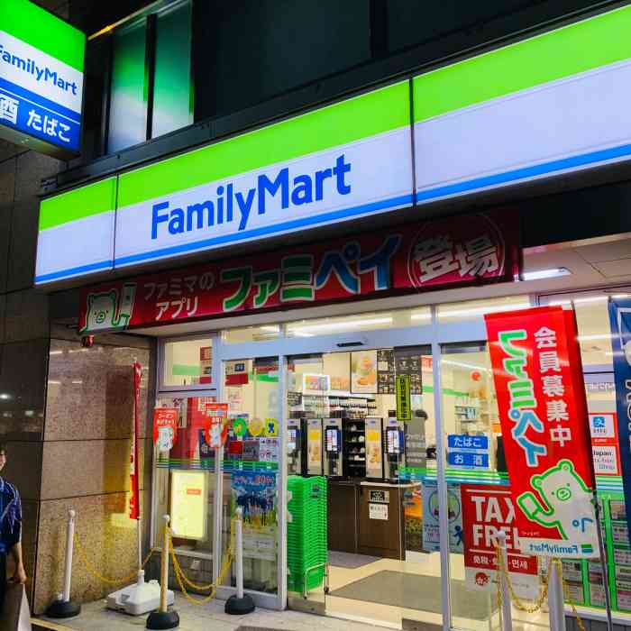 全家便利店-"日本我最喜欢的还是便利店.真的是超级方便.