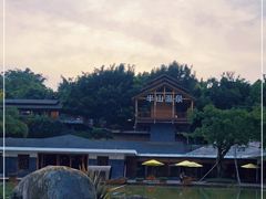 -湖泉半山温泉(湖泉生态园)