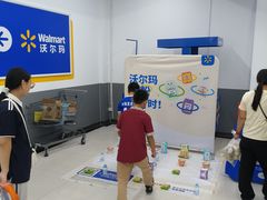 -沃尔玛(摩尔广场店)