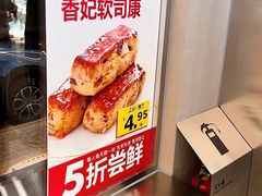 -红花点心局(大观园店)