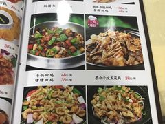 菜单-廣發美食(东晓路店)