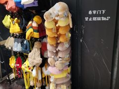 -酷乐潮玩(城西银泰城店)