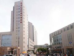 门急诊-复旦大学附属肿瘤医院(徐汇院区)