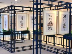 -伊势丹(现代城店)