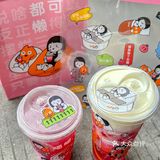 终于等到COCO！懒人石榴回归！