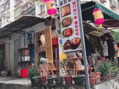 门面-猫街饭团(顶澳仔猫街店)