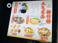 -二泉园老菜馆·百年无锡菜