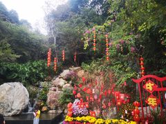 -广州市白云山风景名胜区