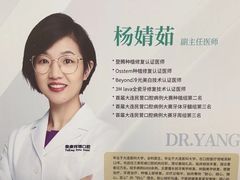-泰康拜博口腔·二级专科医院(种植·正畸·修复·联合中心)