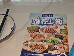 -兰湘子·湘菜小炒(盛龙广场店)
