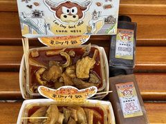 -老day牛杂(官也街总店)