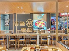 -梨花牛肉汤饭(仁恒伊势丹店)