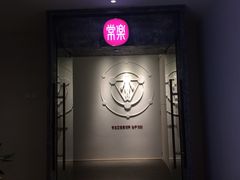 -常乐·对症推拿(解放碑英利大融城店)