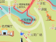 -上海野生动物园老虎餐厅