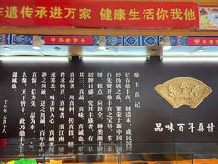 -鼎丰真(四马路店)