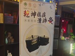 -莱仪堂艾灸经络养生馆(九亭一店)