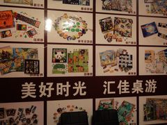 包房-汇佳桌游剧本咖啡馆(万体馆旗舰店)