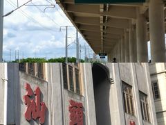 -汕头市小公园
