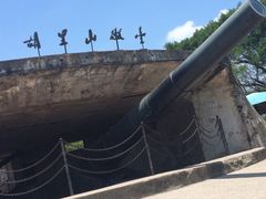 iphone_upload_pic-胡里山炮台